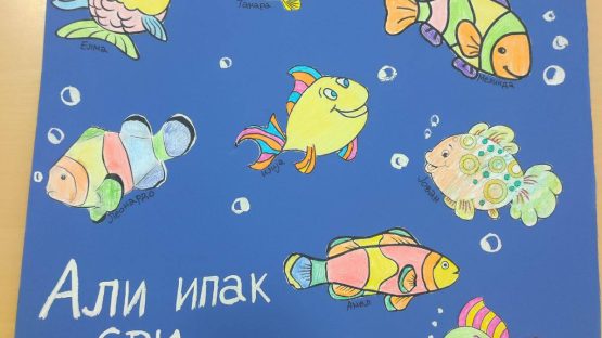 Праваци_разлике-нас-чине-једиственим_4