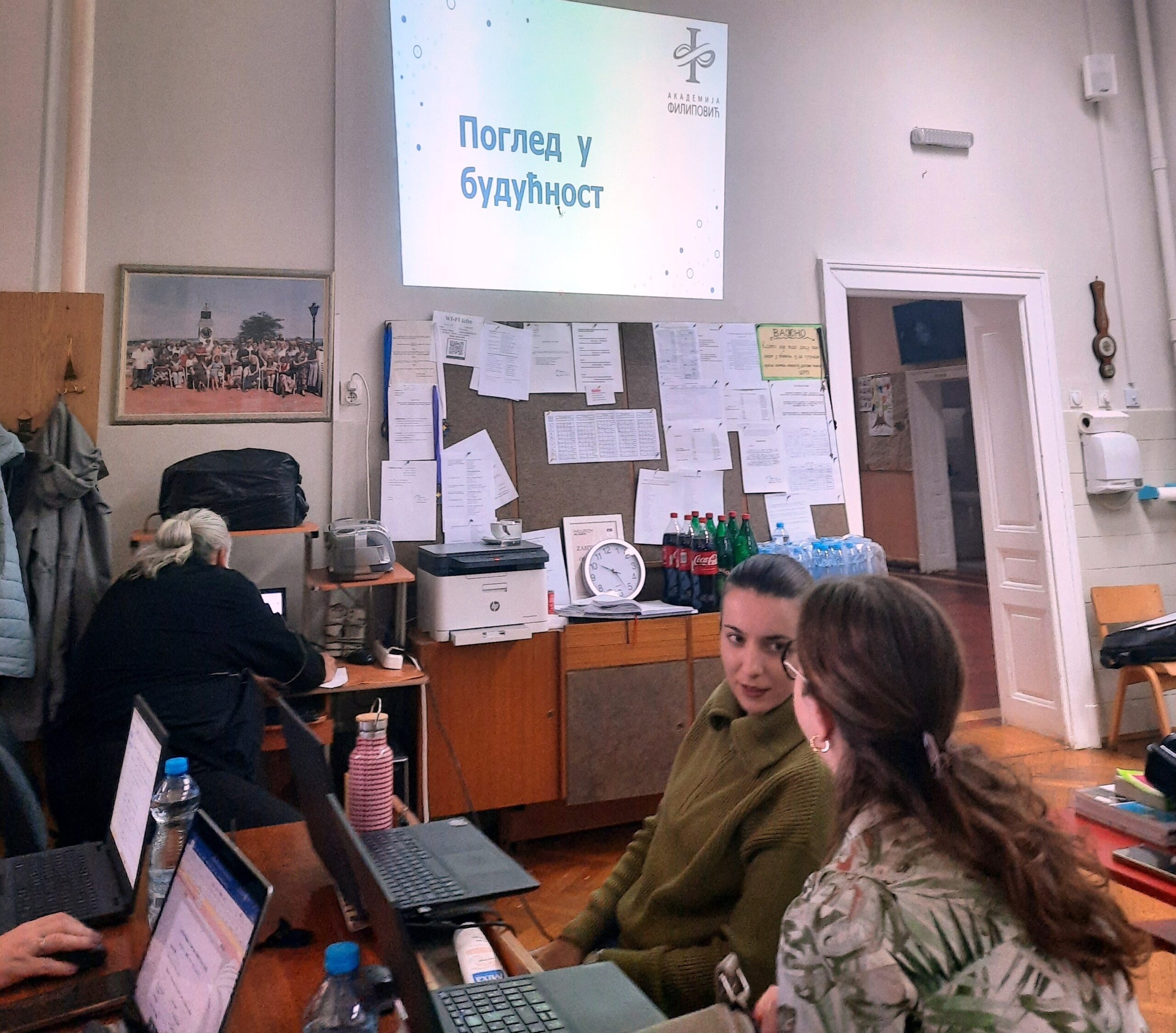 seminar_pogled_u_buducnost_1